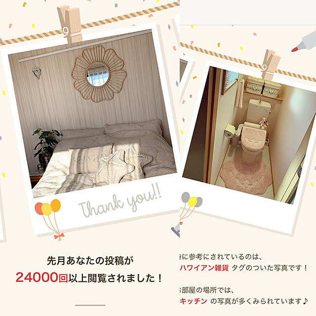 kiyomiさんの実例写真