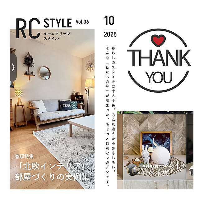 adamoさんの実例写真