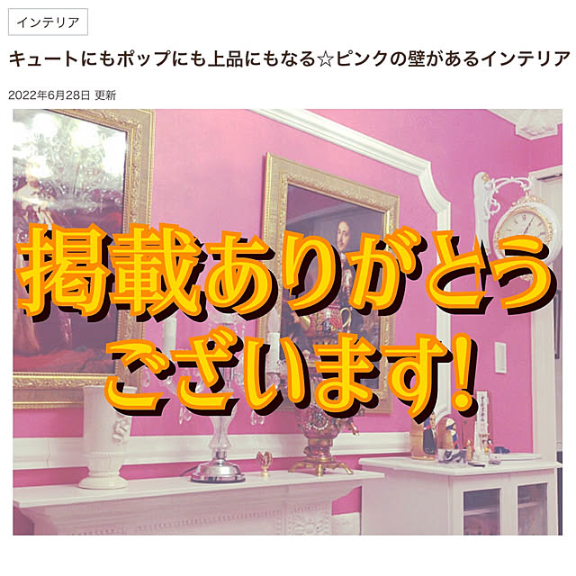 kaocaochinさんの実例写真