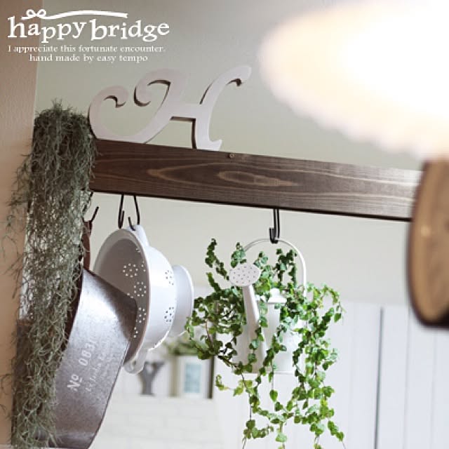 happy_bridgeさんの実例写真