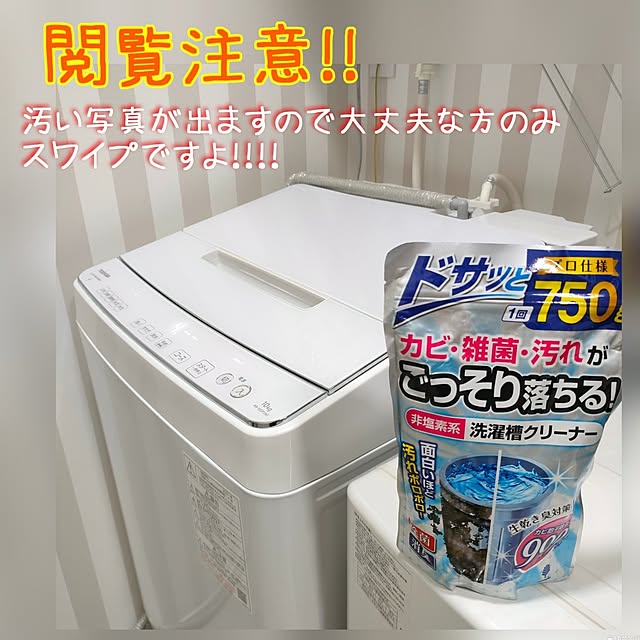 ya_maさんの実例写真