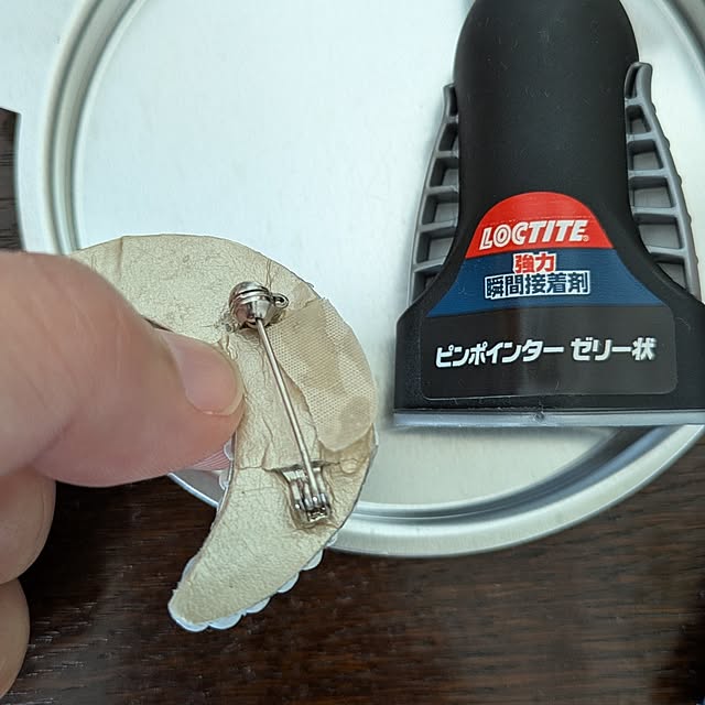 Rさんの部屋