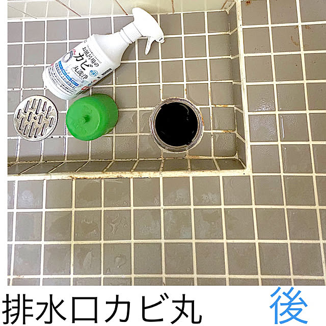 syutmmさんの部屋