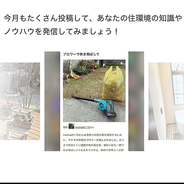 maimai0110さんの部屋