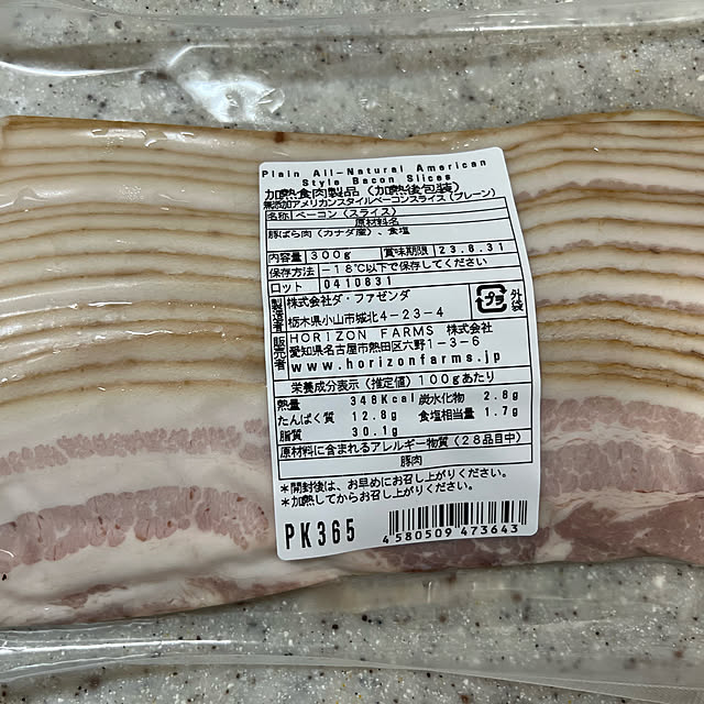 AYUKOさんの実例写真