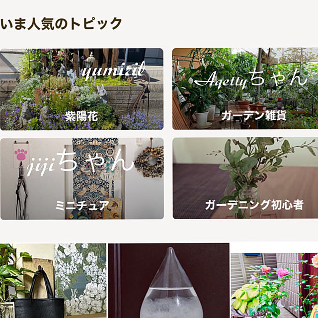 yumirilさんの実例写真