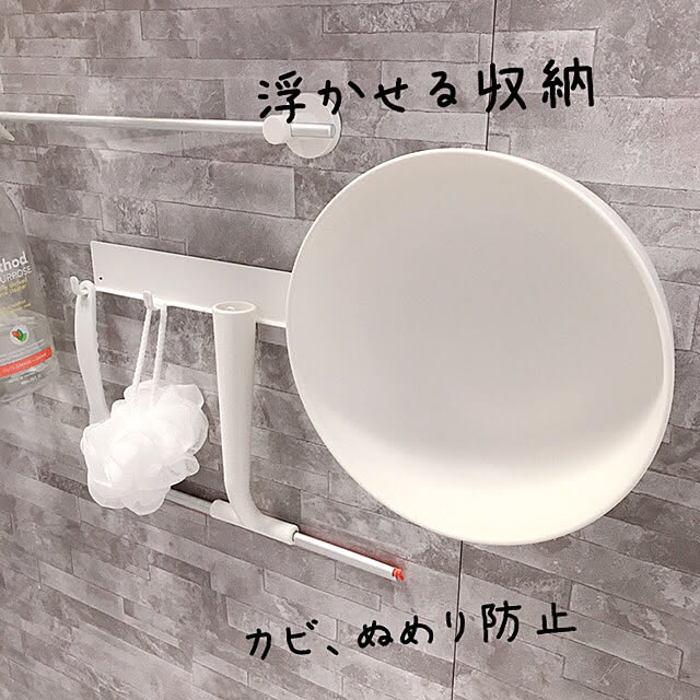 miyuさんの実例写真
