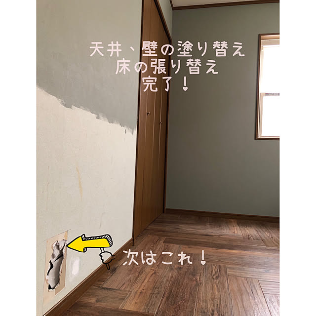 suzuranさんの実例写真