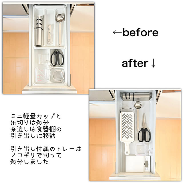 sumikoさんの部屋