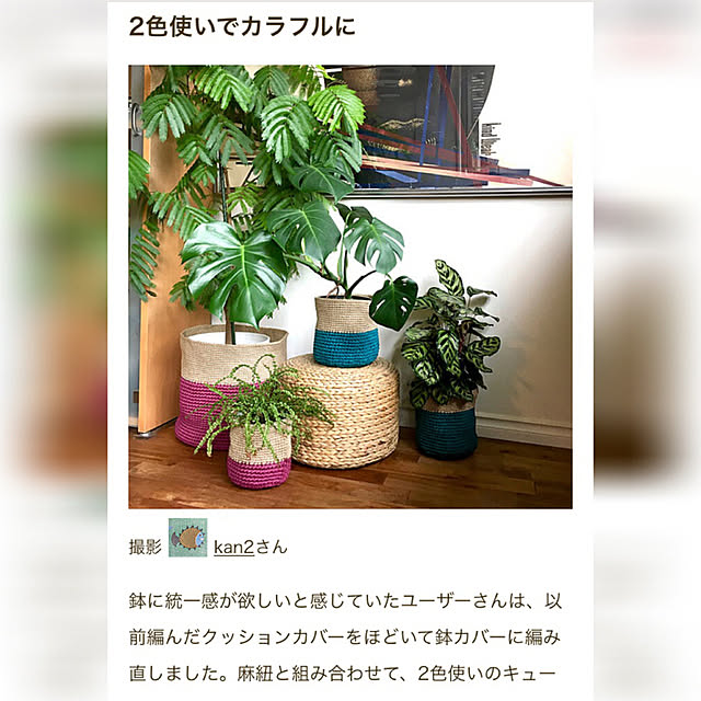 kan2さんの実例写真