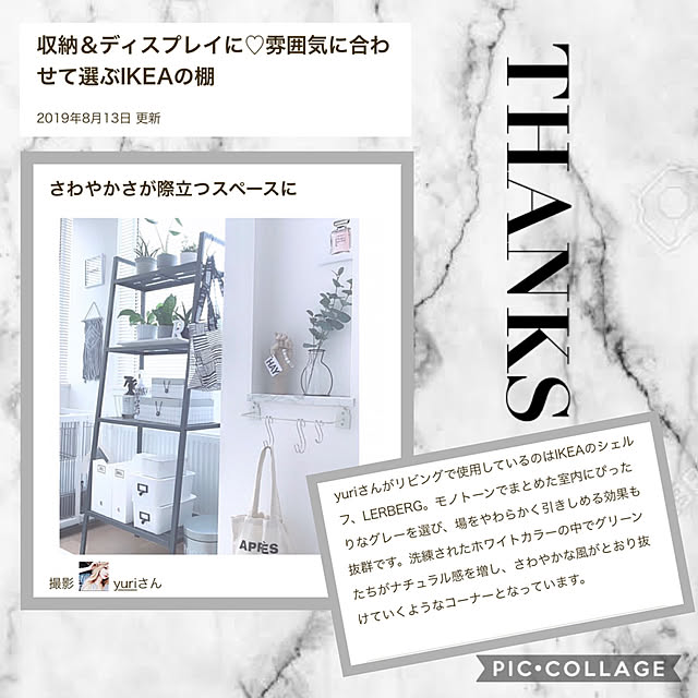 yuriさんの実例写真