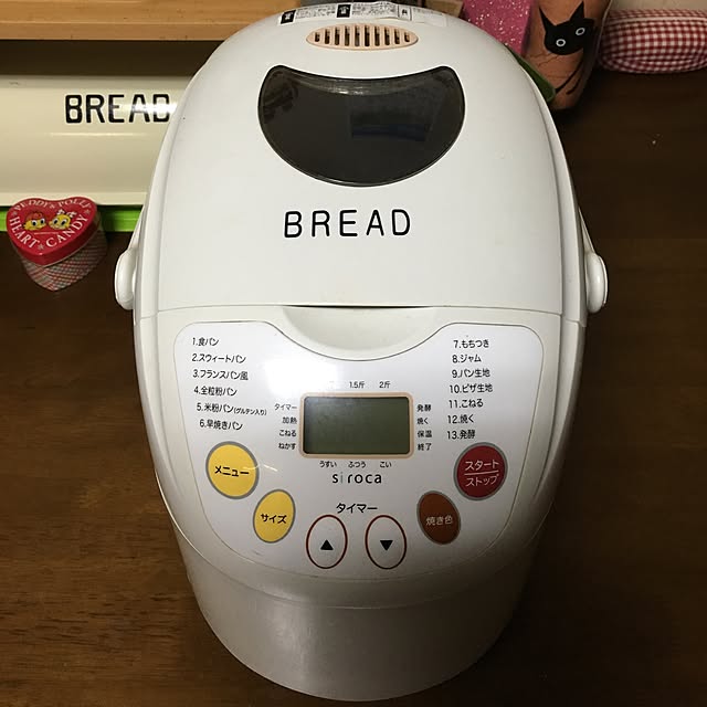 akekuroankoさんの実例写真