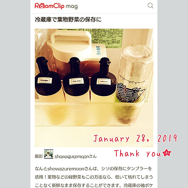 showazuremoonさんの実例写真