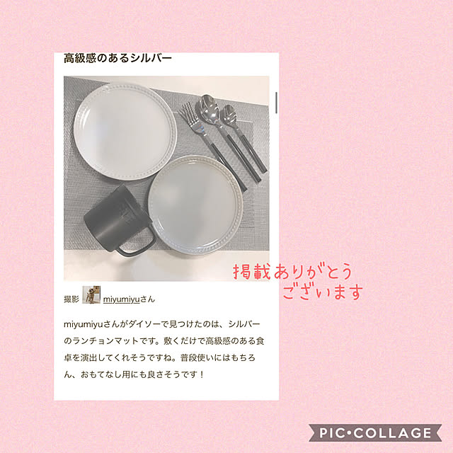 miyumiyuさんの実例写真