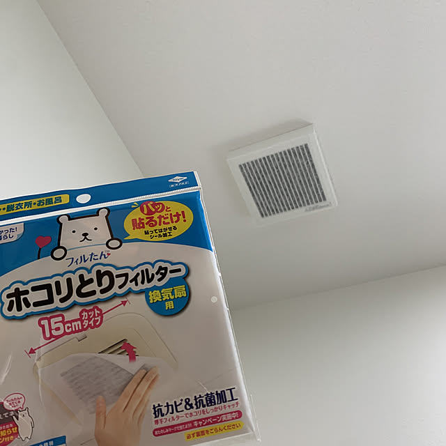 Sumiさんの実例写真