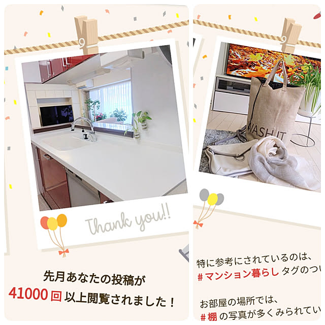 love1017さんの実例写真