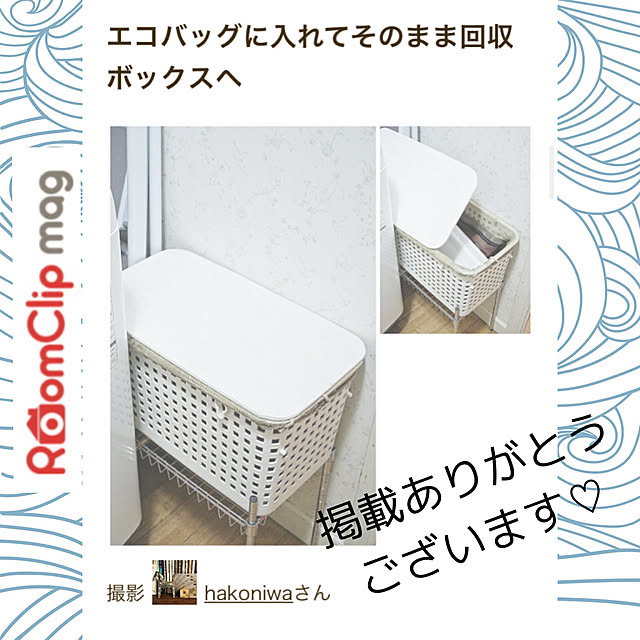 hakoniwaさんの実例写真
