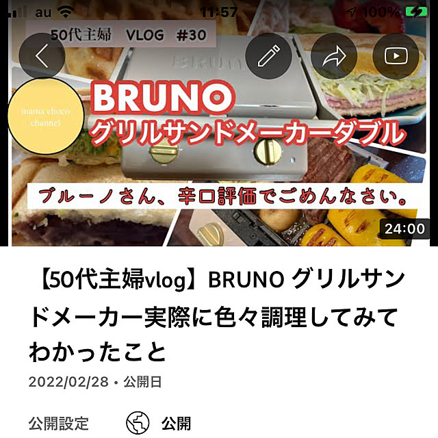 yumomitoさんの実例写真