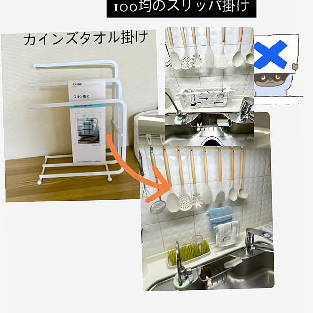YuuKoさんの実例写真