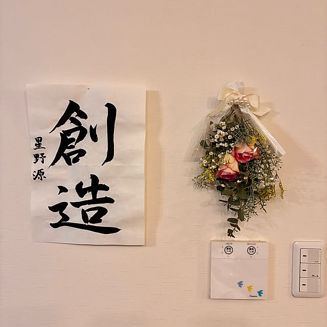 ayayayayaさんの部屋