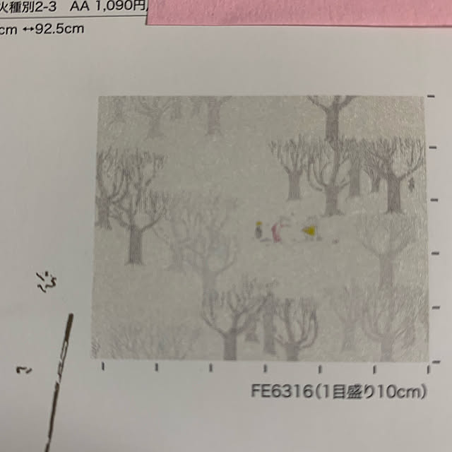 実例写真