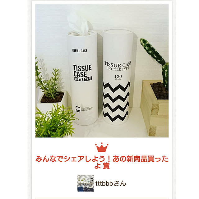 tttbbbさんの実例写真