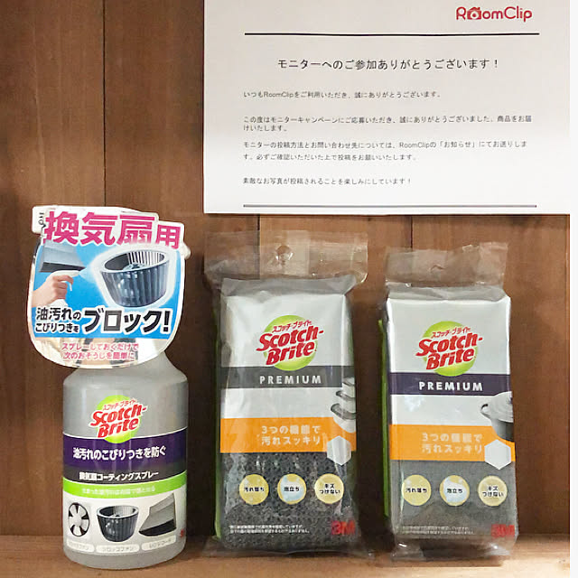 nnramさんの実例写真