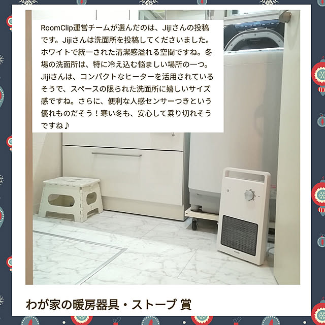Jijiさんの実例写真