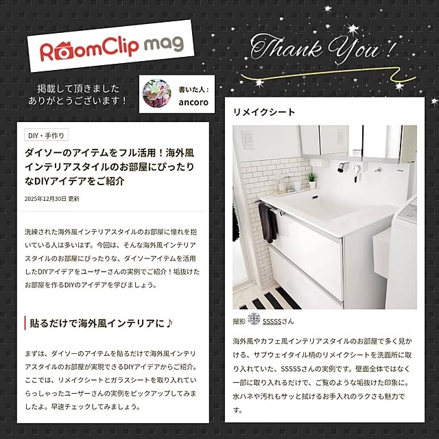 SSSSSさんの実例写真