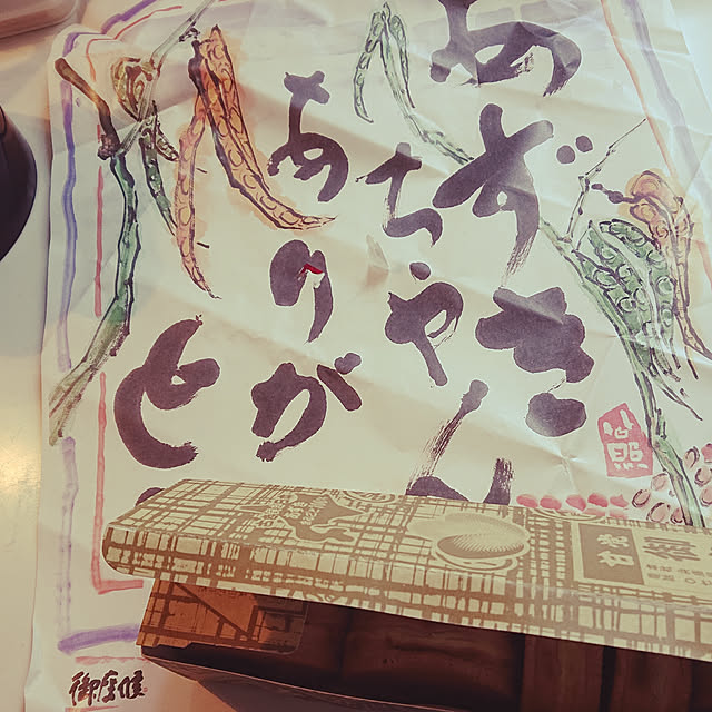 ayu-ibuさんの実例写真