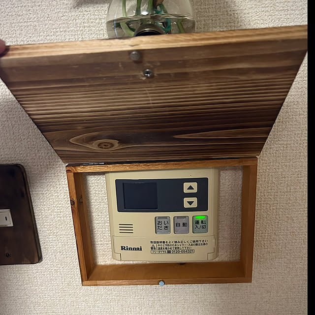 Kotaroさんの部屋