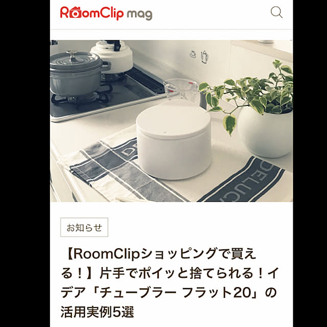 minminさんの実例写真