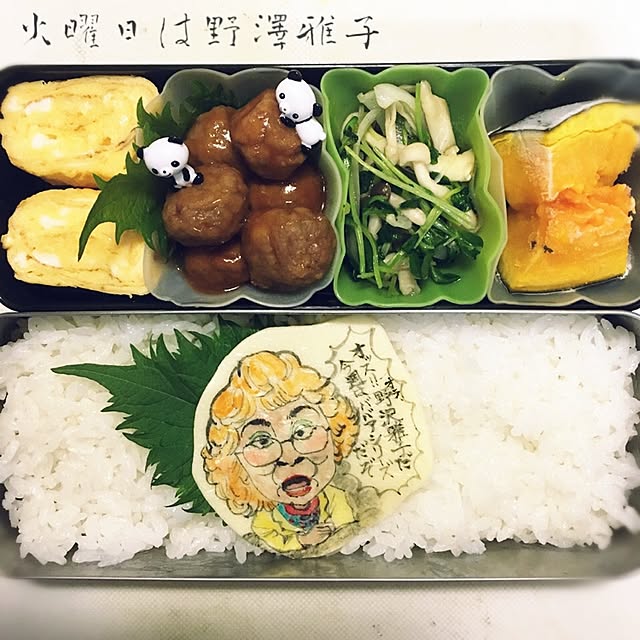 amatanさんの実例写真