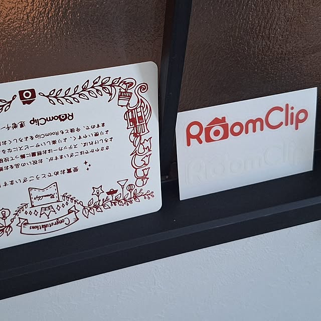 hanapanさんの部屋
