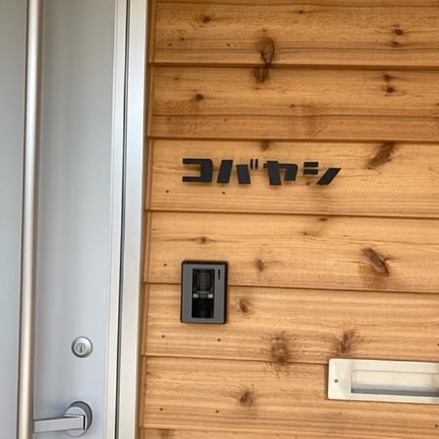 実例写真
