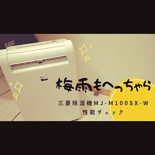 FUMさんの実例写真