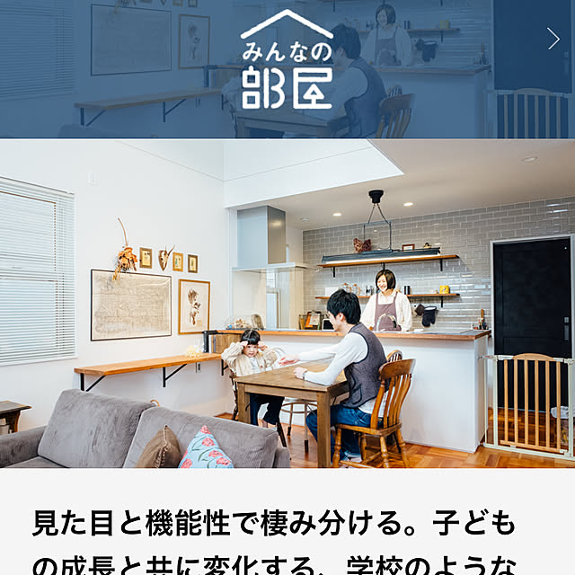 tbtt7ejさんの実例写真