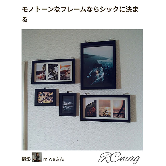 miwaさんの実例写真