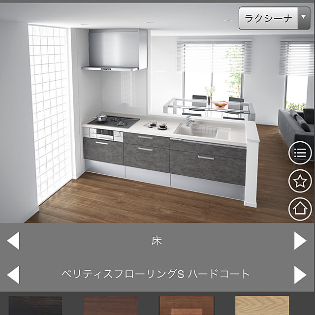 Yuqihouse2021さんの実例写真