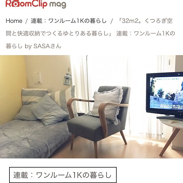 SASAさんの実例写真