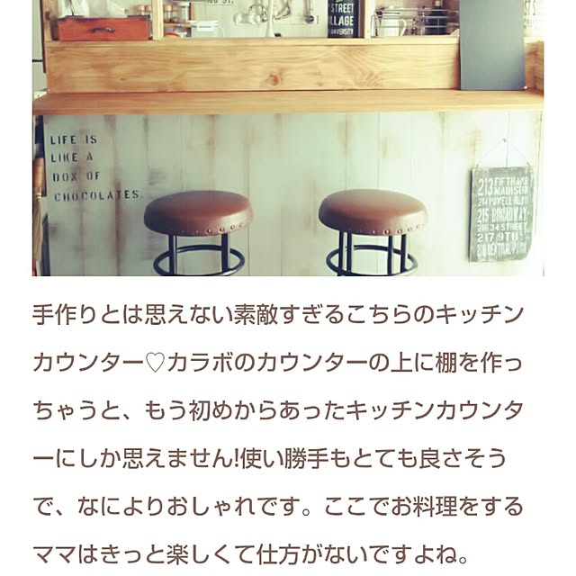 R.and.iさんの実例写真