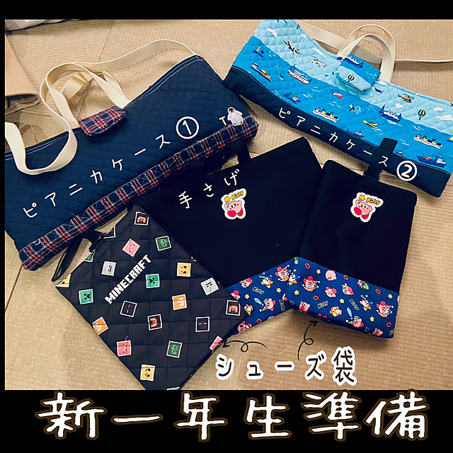 机/愛情たっぷり( ☆∀☆)/不器用なんです、自分´д` ;/一時間が1日がかり/ピアニカケース...などのインテリア実例 - 2025-04-12 14:19:13
