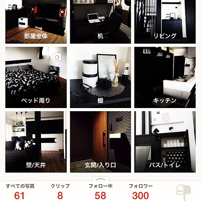 chumeさんの実例写真