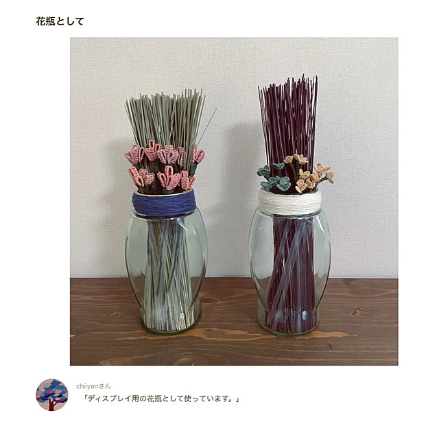 chiiyanさんの部屋