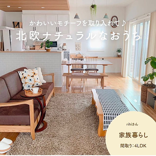rihiさんの実例写真