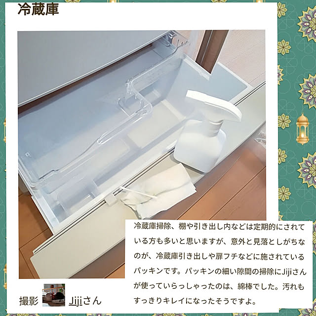 Jijiさんの実例写真
