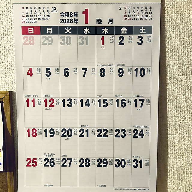 ike_chanさんの実例写真