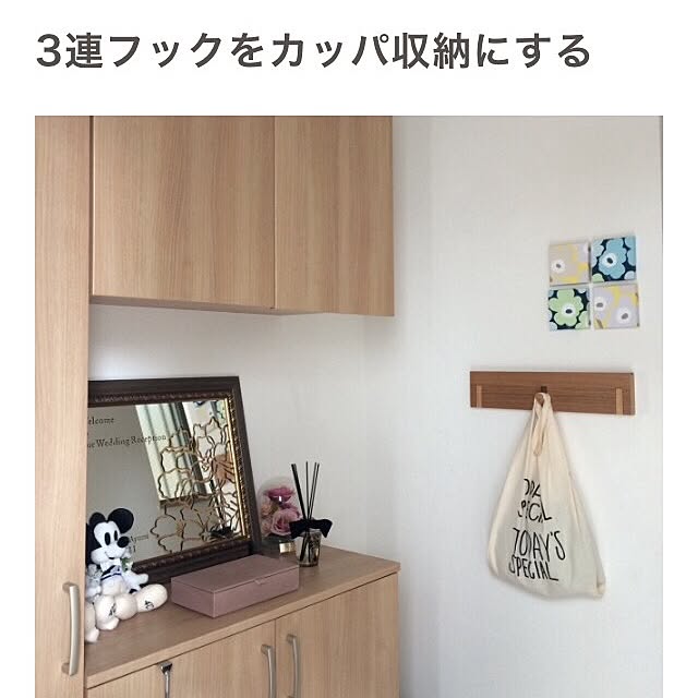 HaruKeiさんの実例写真