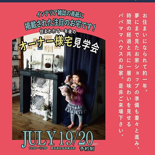 mauveさんの実例写真