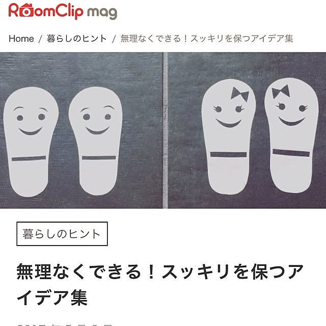 実例写真